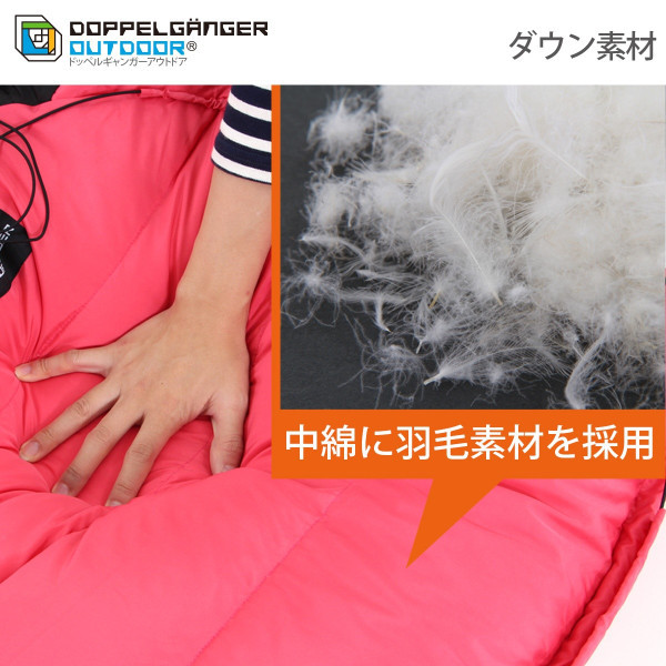 【訳あり特価】人型寝袋ダウンシリーズがこの価格で買える訳とは!? 【訳あり特価】人型寝袋ダウンシリーズがこの価格で買える訳とは!?