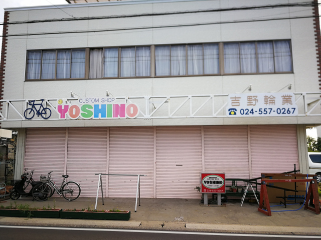 趣味に関しては諦めが悪いのです 〜今度こそ浄土平〜 趣味に関しては諦めが悪いのです 〜今度こそ浄土平〜