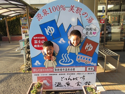 子供と登山　金時山　絶景富士山を見て