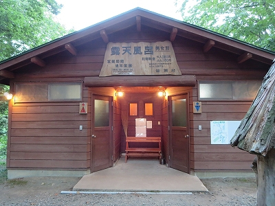 2016東北超長期温泉三昧キャンプその３　秋田県　とことん山キャンプ場