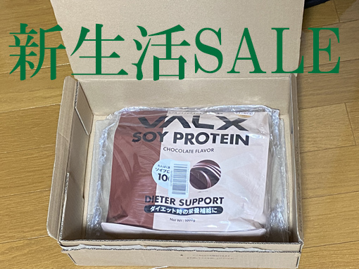 VALX SOY PROTEIN VALX SOY PROTEIN