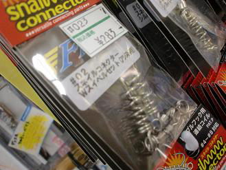 ヒダカ 入荷情報②