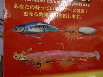 ヒダカ 入荷情報②