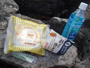 立須の峰に行ってきました!