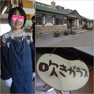 GWキャンプ