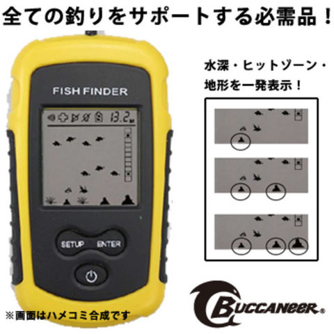 Buccaneer(バッカニア) フィッシュファインダー(魚群探知機)