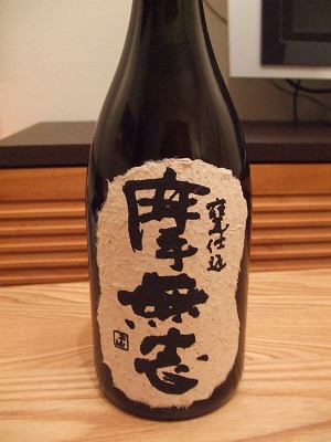 はぁ~