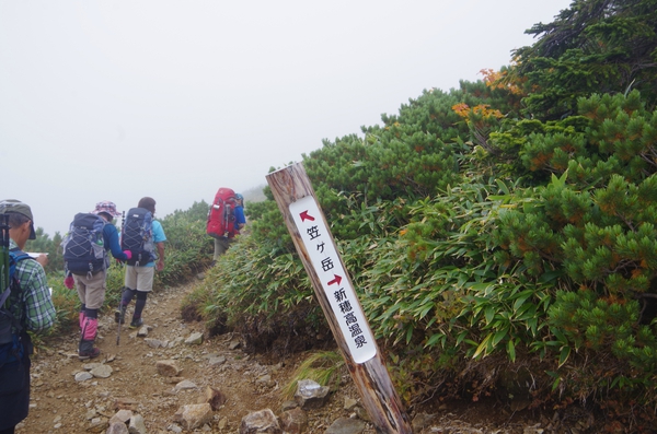 長い辛い絶景！笠ヶ岳