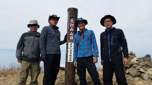 火打山・妙高山 トレッキング 火打山・妙高山 トレッキング