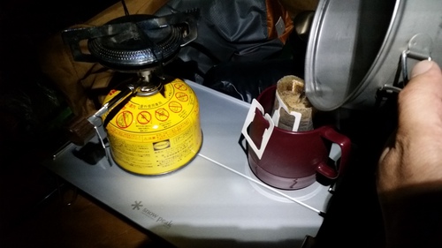 火打山・妙高山 トレッキング 火打山・妙高山 トレッキング