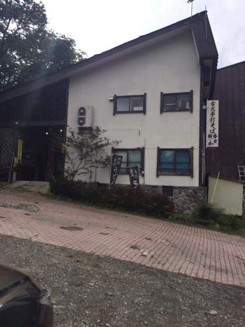 火打山・妙高山 トレッキング 火打山・妙高山 トレッキング
