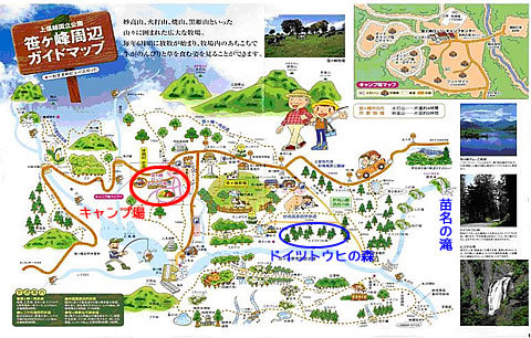 避暑キャンプ(2) 2015年7月22日 笹ヶ峰キャンプ場