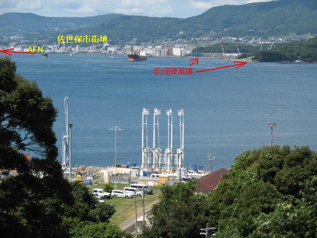 横瀬石油補給処 横瀬石油補給処