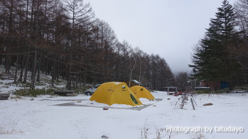 クリボッチな粉雪ハイク 湯の丸山と烏帽子岳 クリボッチな粉雪ハイク 湯の丸山と烏帽子岳
