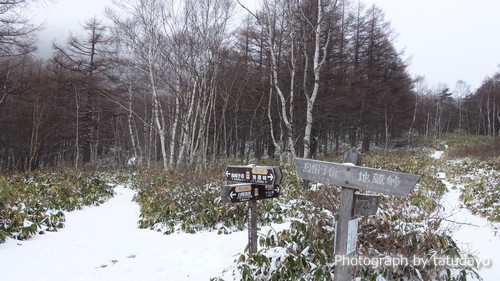 クリボッチな粉雪ハイク 湯の丸山と烏帽子岳 クリボッチな粉雪ハイク 湯の丸山と烏帽子岳