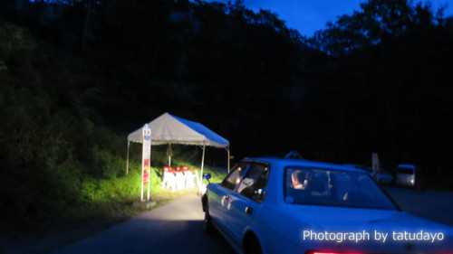 白馬岳デント泊へ - その1 白馬岳デント泊へ - その1