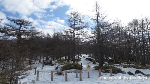 蛇骨岳へ プチハイク 蛇骨岳へ プチハイク