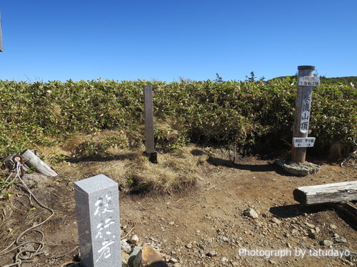 巻機山 がっつり山行 - その2 巻機山 がっつり山行 - その2
