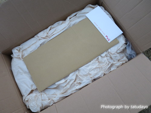 荷物が届いているけど? 荷物が届いているけど?