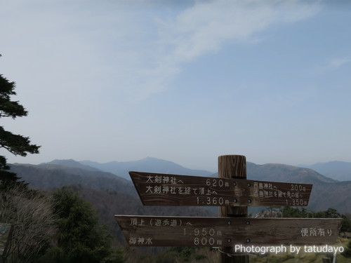剣山-徳島 剣山-徳島