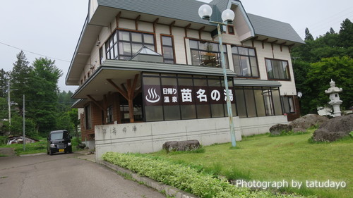 火打山ハイク 残雪・お花そしてカモシカに出会う - その3 火打山ハイク 残雪・お花そしてカモシカに出会う - その3
