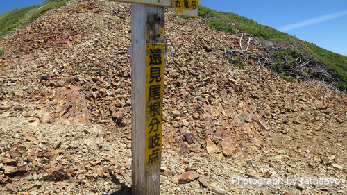 五竜岳と唐松岳 - その2 唐松~五竜岳ピストン 五竜岳と唐松岳 - その2 唐松~五竜岳ピストン