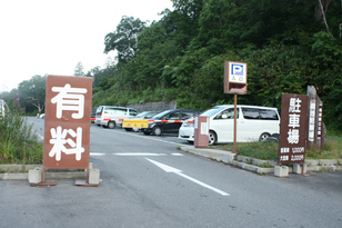 I Love FUKUSHIMA ~燧ヶ岳 2,356m