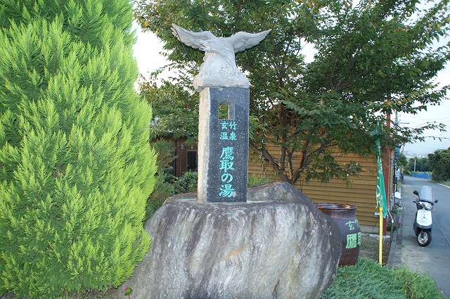 発心公園キャンプ場 (福岡県)