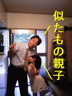 初老までの道のり(前厄厄払い)