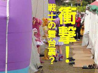春休み最後の・・・