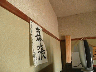 ヘッド・・・ライト?