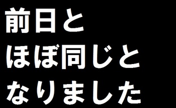 8月8日の釣果(尼崎港)