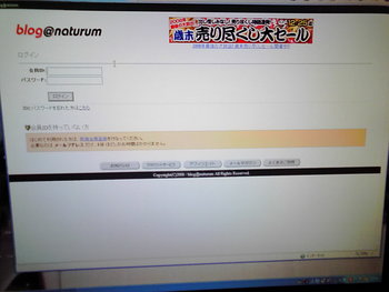 あれ?なんで?