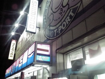 リアルタイム買い物情報