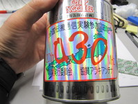 10年前のカップヌードル(鏡開き)