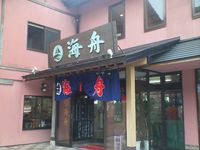 呼子イカ食いツーリング