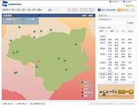 ちょっといっぷく・・・