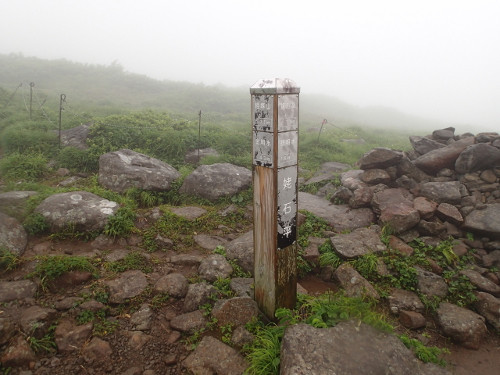 東焼石岳-登山(中沼)② 東焼石岳-登山(中沼)②