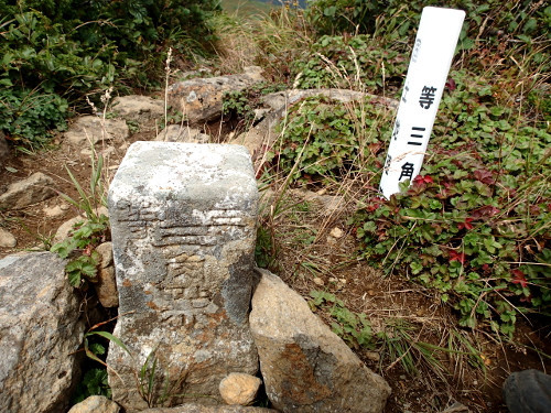 源太ヶ岳~三ツ石山-縦走登山② 源太ヶ岳~三ツ石山-縦走登山②
