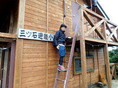 源太ヶ岳~三ツ石山-縦走登山② 源太ヶ岳~三ツ石山-縦走登山②