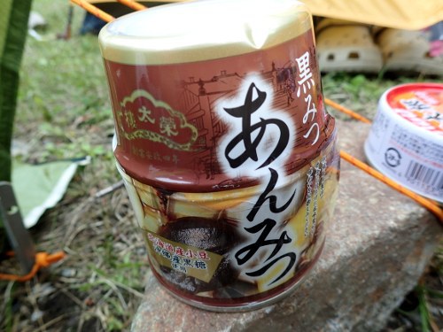 裏剱縦走(室堂~池の平~欅平)⑧ 裏剱縦走(室堂~池の平~欅平)⑧
