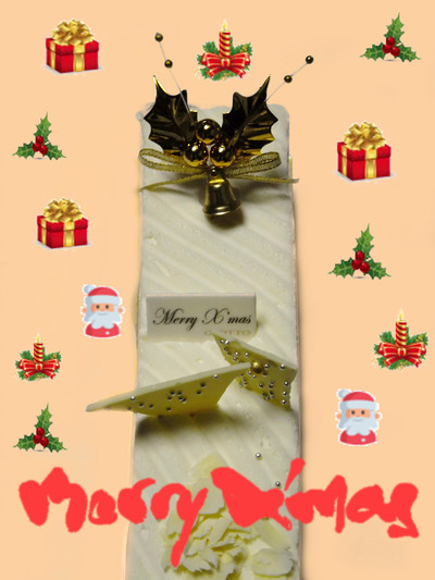 メリークリスマス メリークリスマス