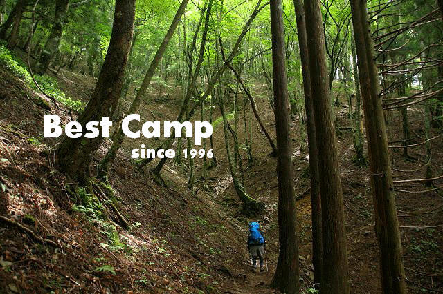 * 願掛け登山 * * 願掛け登山 *