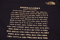 * パッキング完了♪ * パッキング完了♪