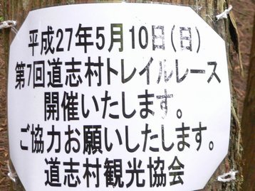 山梨県 父子お泊りハイキング1 鳥ノ胸山 道の駅どうしより周回 とんのむねやま 山梨県 父子お泊りハイキング1 鳥ノ胸山 道の駅どうしより周回 とんのむねやま