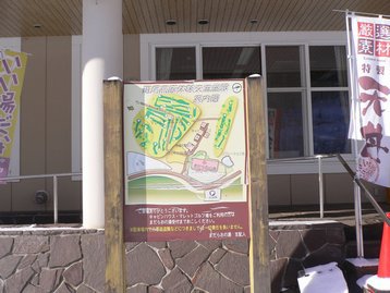 長野県 斑尾山でスノーシューデビュー まだらおの湯からピストン 長野県 斑尾山でスノーシューデビュー まだらおの湯からピストン