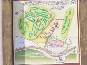 長野県 斑尾山でスノーシューデビュー まだらおの湯からピストン 長野県 斑尾山でスノーシューデビュー まだらおの湯からピストン