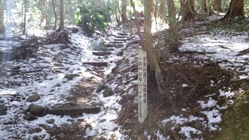 回顧録 静岡県熱海市 十国峠 じゅっこくとうげ 回顧録 静岡県熱海市 十国峠 じゅっこくとうげ