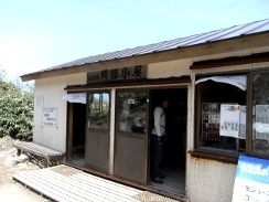 磐梯山-登山②