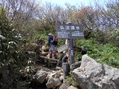 磐梯山-登山②